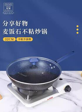 火象麦饭石不粘炒锅HXG-CG233精铁炒锅32cm优质精铁+PP