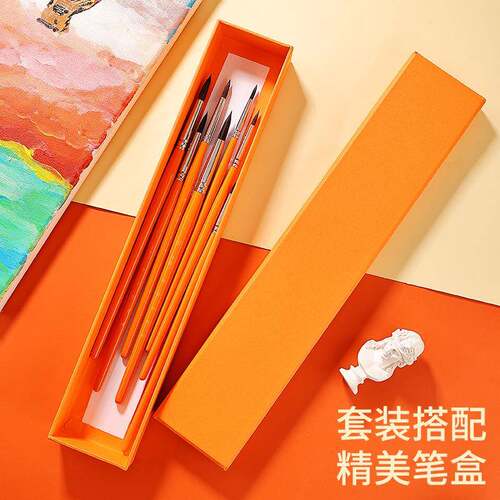 狼毫勾线笔水彩笔油画笔7支套装实木杆画笔丙烯绘画笔杆手绘专用