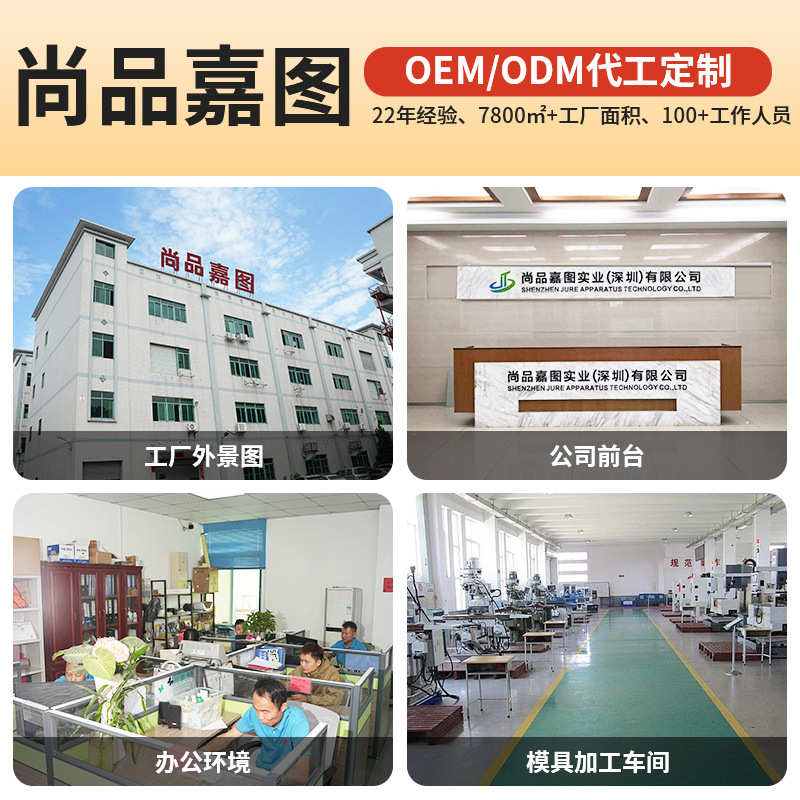 大型件定制加工塑料机壳外壳ABS机箱快速模具开模注塑机注塑加工