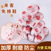 官方旗舰店一次性鞋 套防水防滑特厚耐磨反复使用成人室内家用高档