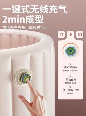自动充气桶云朵泡澡用桶大人叠全身式XWU泡澡家浴桶浴盆沐浴泡澡