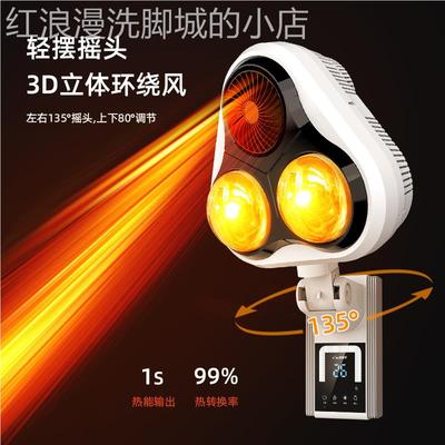 壁挂打式浴霸灯卫生间2灯壁挂/取暖挂墙风暖一体灯浴室暖风机免暖