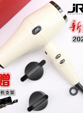 新品JRL2020L专业发廊大风力吹风机静音智能速干 干造型涡轮2400W