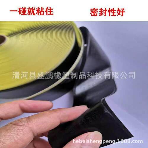 电热膜绝缘胶泥生产厂家耐高温绝缘胶泥电加膜密封防水绝缘胶泥