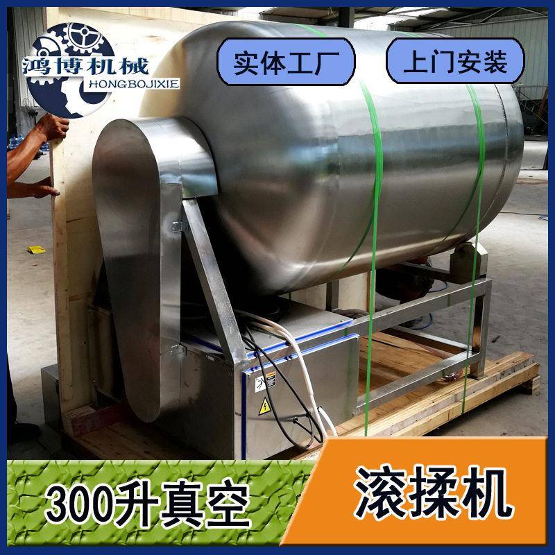 麻辣烫产品真空入味腌制设备青辣椒搅拌机商用滚揉机图片