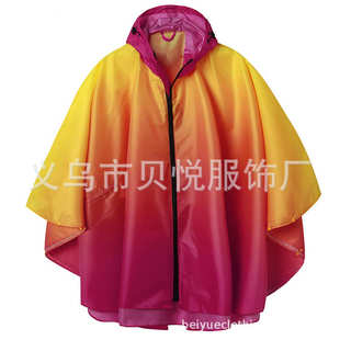 成人雨衣渐变色户外旅行徒步登山露营雨披骑行斗篷雨衣 新款