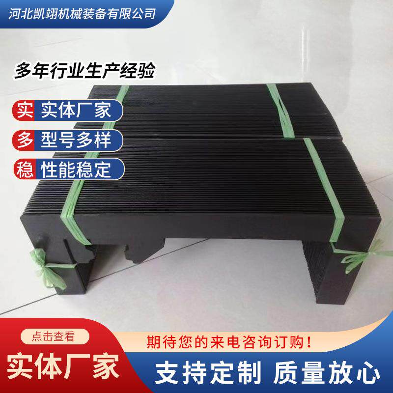 风琴罩防护罩机床导轨车床防尘防水防油耐高温雕刻机防护罩