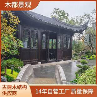 花旗松防腐木四角凉亭防腐木景观凉亭防腐木凉亭