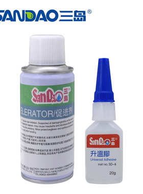耐高温无32挥发性sd6-sd温升热电偶促进剂-胶水三岛胶水 胶