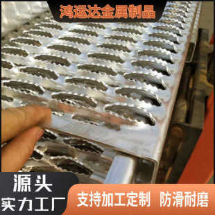 鳄鱼嘴防滑板不锈钢低碳钢板洞洞板电厂洞洞板鱼眼防滑板筛网厂家
