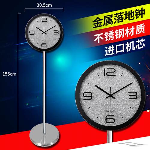 立式创意典雅落地钟时尚静音座钟表欧式现代客厅立钟卧室石英挂钟