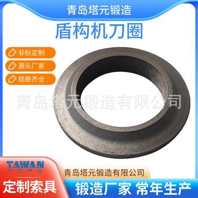 第二代Cr12MoV H13 40CrNiMo等青岛即墨配件模锻机械盾构机