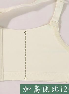 Medium-thick warm essential oil cup underwear not empty cup