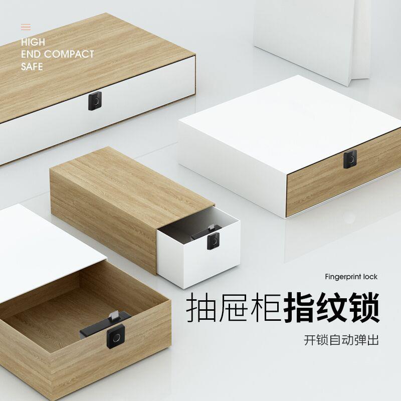 具爆能款智抽屉指纹锁铝衣合金抽屉拉手家五金配件抽MWZ002屉柜门