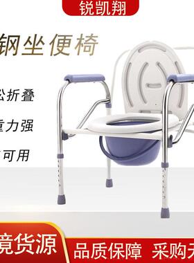 工厂不锈钢折叠老人坐便椅老人孕妇人坐便器厕所椅扶手带轮洗澡椅