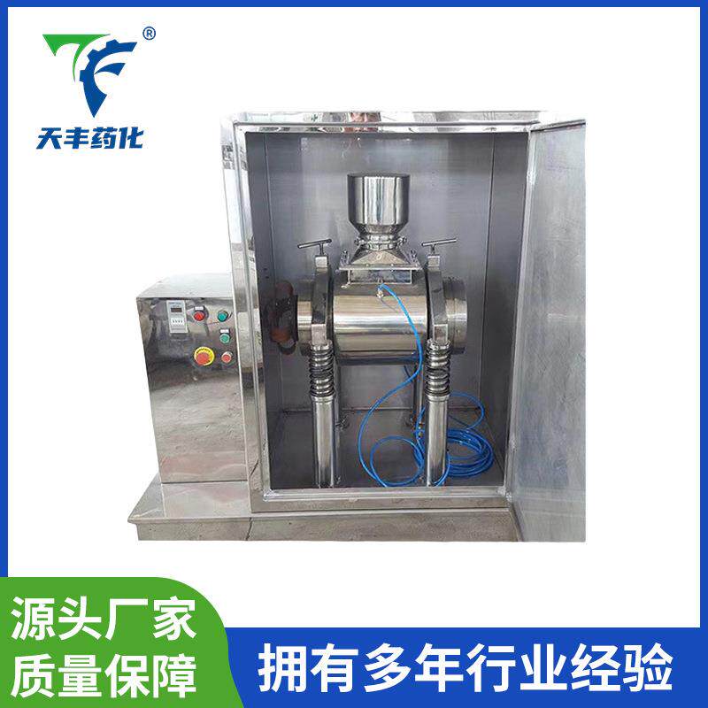 中药材用不锈钢自动粉碎机家用立式机械设备小型全自动细胞破壁机