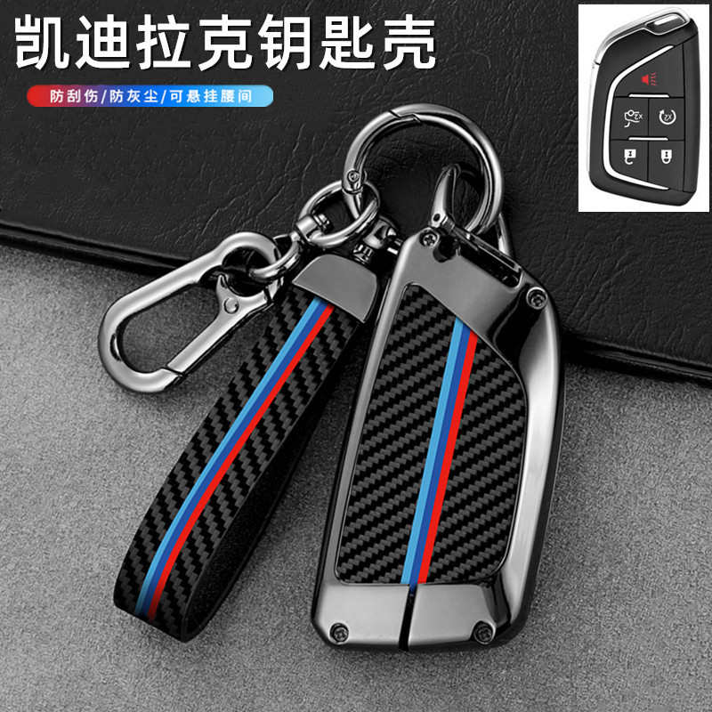 适用凯迪拉克XTS钥匙套ATSL xt6 XT5 XT4 CT4 CT5 CT6锌合金属壳
