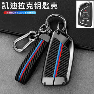 xt6 CT5 XT5 CT4 CT6锌合金属壳 XT4 适用凯迪拉克XTS钥匙套ATSL