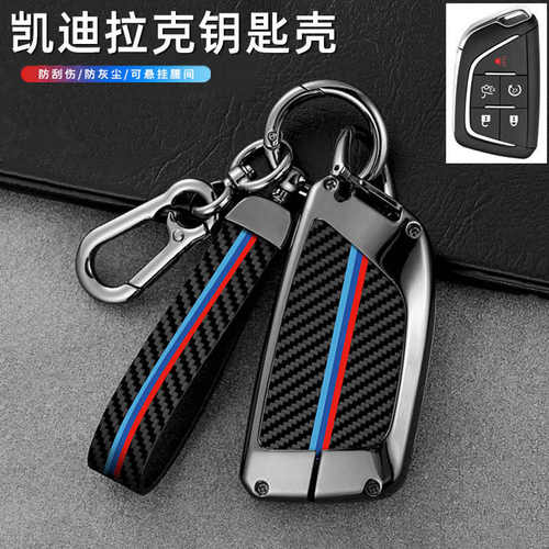 适用凯迪拉克XTS钥匙套ATSL xt6 XT5 XT4 CT4 CT5 CT6锌合金属壳