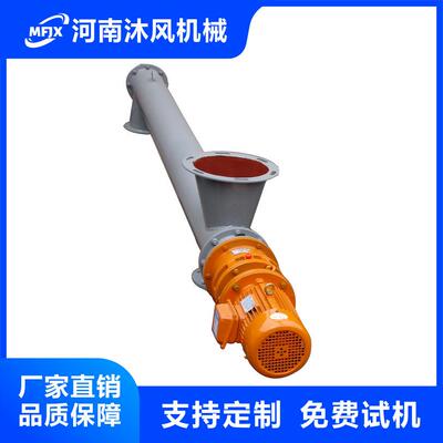 螺旋输送机不锈钢螺杆喂料机绞龙螺旋提升上料机输送设备