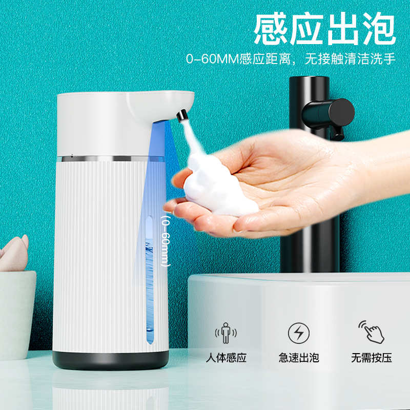 全自动M15智能皂液器自动感应泡沫洗手机挂壁式洗手液机