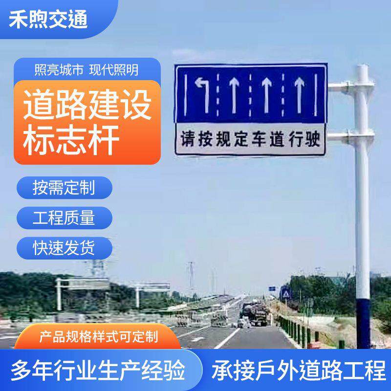 单悬臂标志杆F型交通标识杆件加工生产高速公路街道指示标识杆