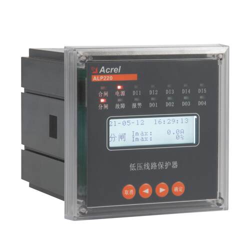 安科瑞ALP220智能低压线路保护器 开孔88*88 过流/过压/欠压保护