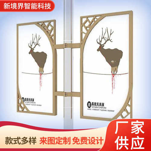 厂家灯杆灯箱双面路灯广告牌 电线杆宣传牌 道旗标识灯箱制作