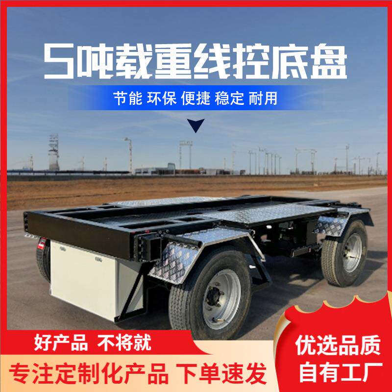 智能电动移动线控运输车无人驾驶底盘可开源CAN通讯线控遥控底盘