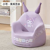 JGP1儿童沙发懒人座椅小孩可爱婴幼儿宝宝女孩男孩阅读学习坐凳款
