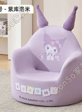 JGP1儿童沙发懒人座椅小孩可爱婴幼儿宝宝女孩男孩阅读学习坐凳款