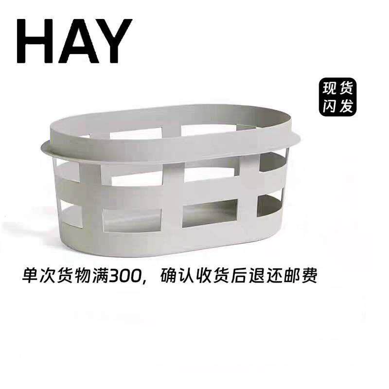 丹麦Hay Basket脏衣篮北欧衣物塑料收纳储物收纳篮