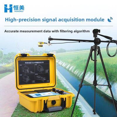 便携式超声波明渠流量计巴歇尔槽比对装置矩形等宽堰三角堰流速仪