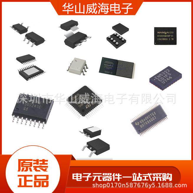 A20 TFBGA-441 平板CPU 双核CPU处理器芯片