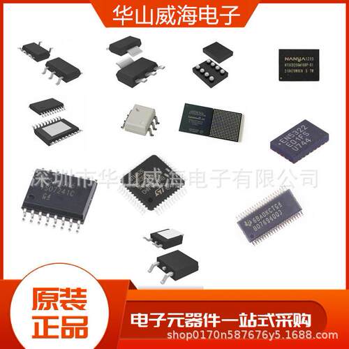 AD420ARZ-32 SOP24 模数转换芯片