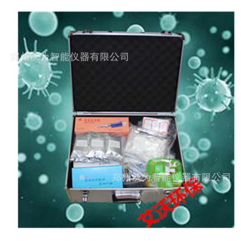 微生物快速检测箱 大肠菌群 水质大肠菌群 沙门氏菌 AW-WSX12