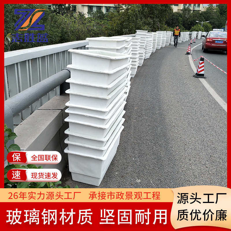 玻璃钢花盆户外长方形花箱工厂高架桥花盆市政道路绿化种植花槽