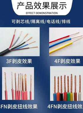 电气式剥皮机自动305/310/315气动剥皮机剥线机电源线脱皮扒皮机