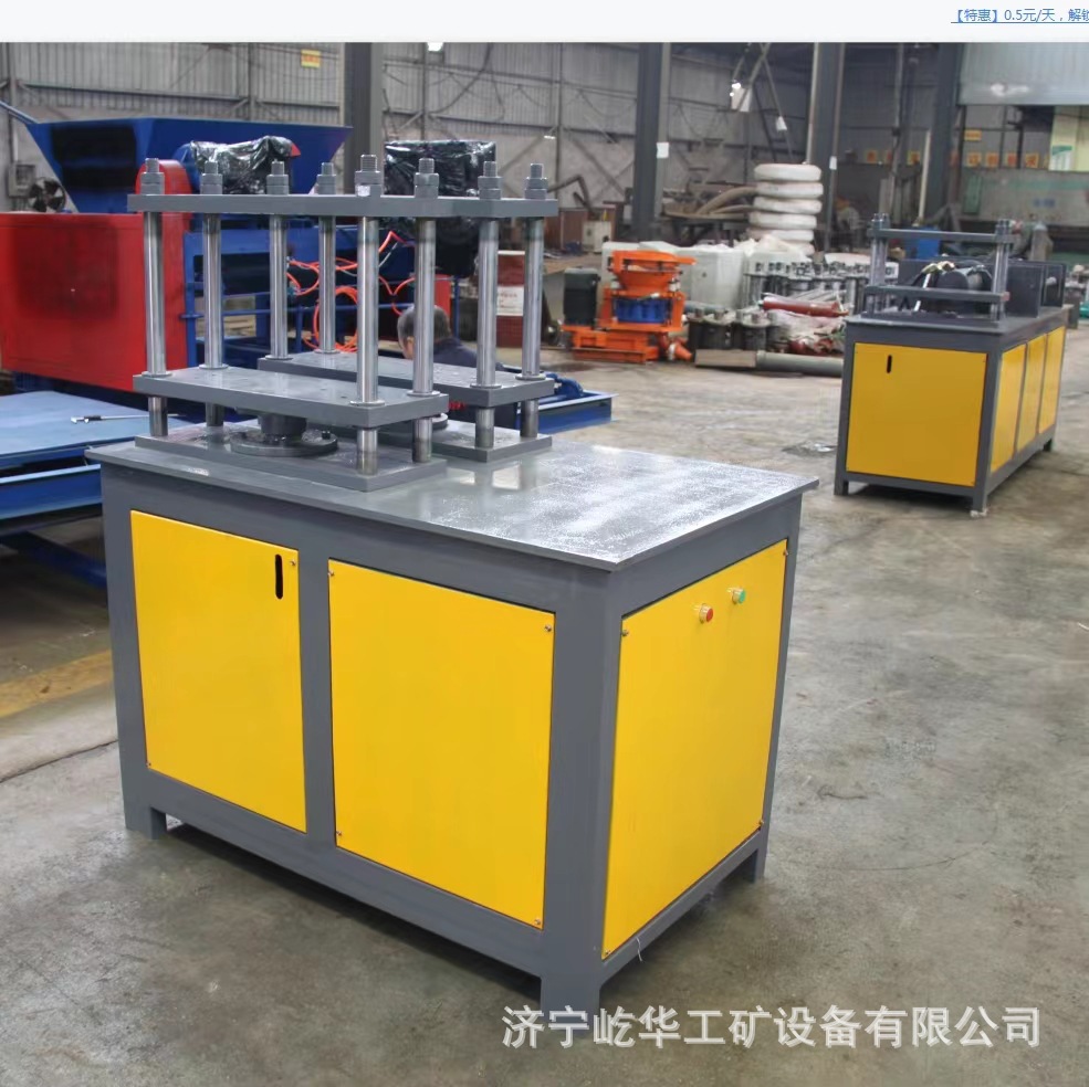 NUQ道八字筋隧成型筋机蝴蝶筋V筋几字压弯机数型控8字筋弯曲机