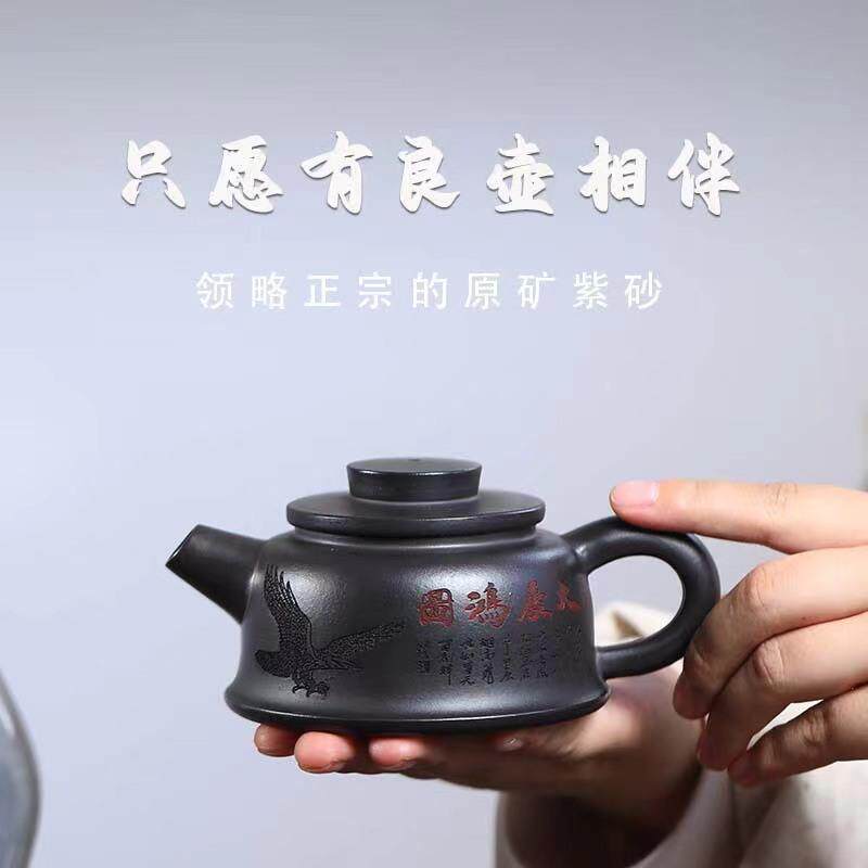 正宗宜兴紫砂壶原矿陈腐石黄料大展宏图炮嘴巨轮壶高档泡茶壶茶具