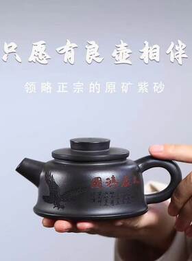 正宗宜兴紫砂壶原矿陈腐石黄料大展宏图炮嘴巨轮壶高档泡茶壶茶具