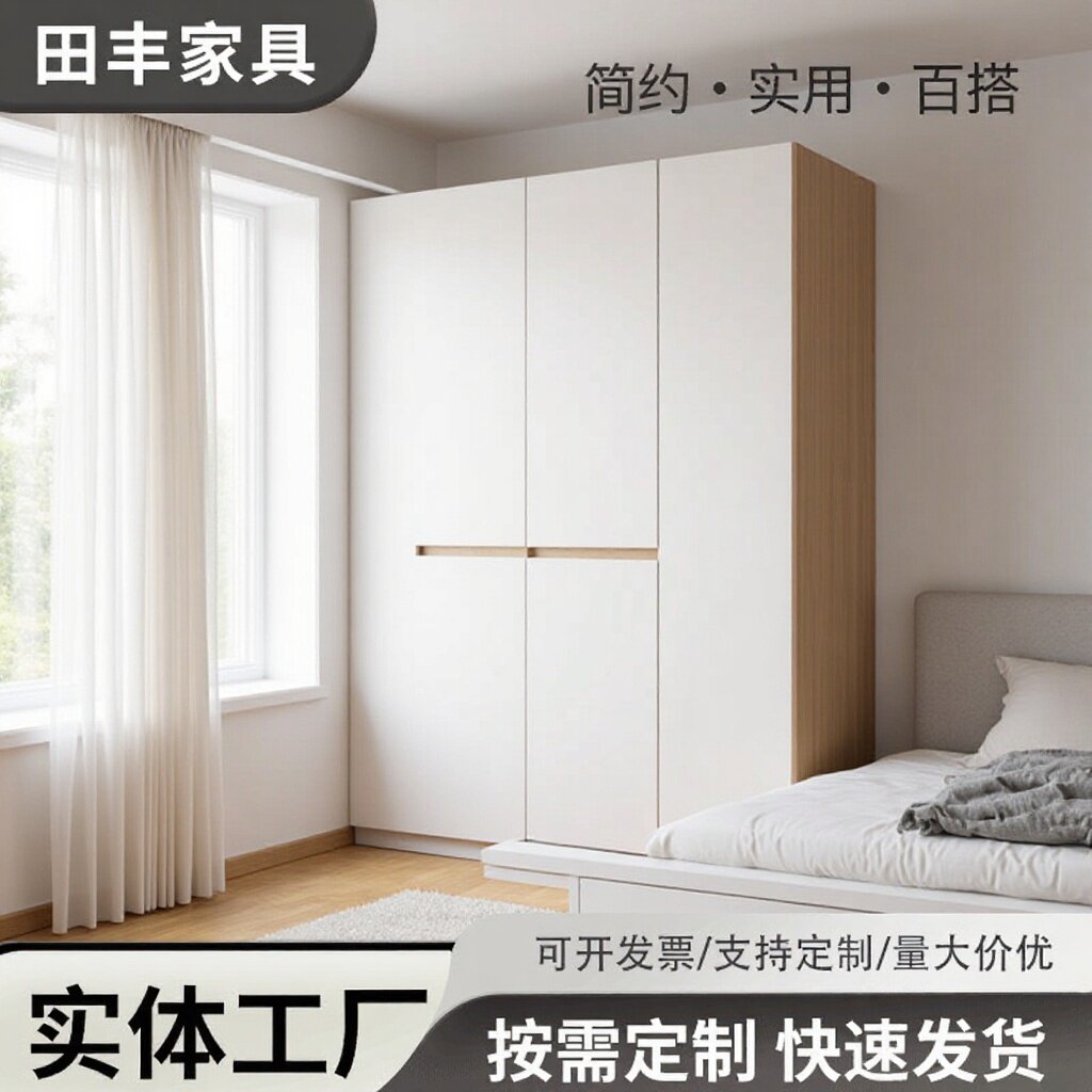 分段衣柜家具家用卧室奶油组合成品柜子简约经济型户型收纳衣橱