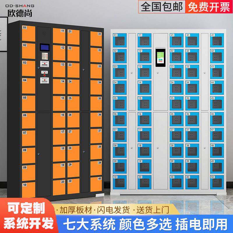 智慧型手机存放柜驾校考场usb充电柜钥匙暂存电子寄存柜指纹收纳