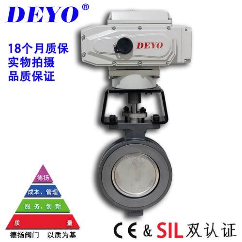 D890电动高性能蝶阀,815W双偏心蝶阀,水油气真空高压,铸钢不锈钢