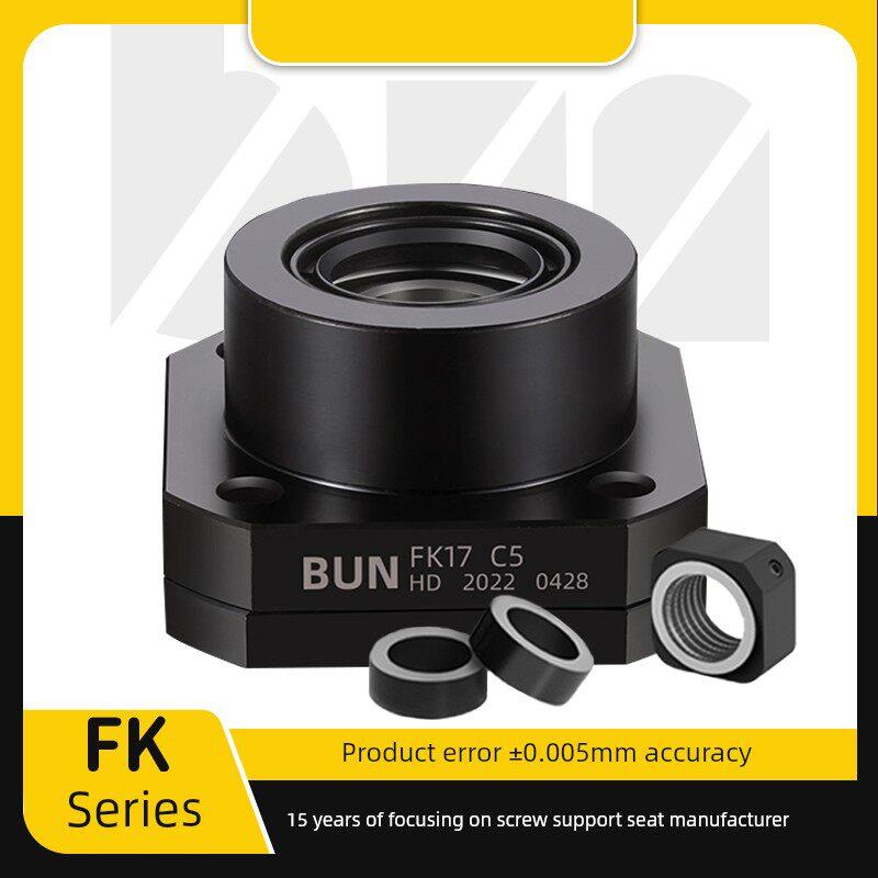 精密滚珠丝杠支座Fk10 12 15 20 C5丝杠固定座法兰圆轴承座