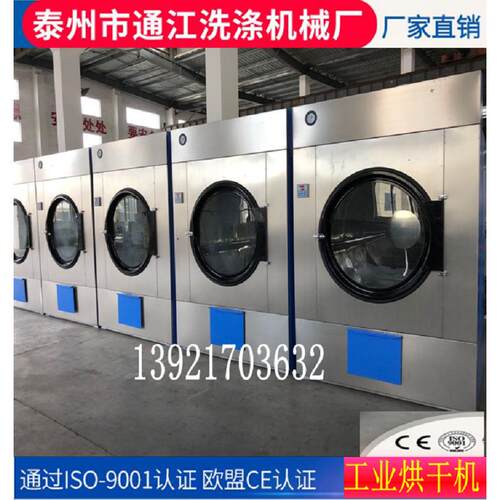 100k全自动商用工业洗衣机酒店XTQ馆院床单被套大宾型水洗医g机