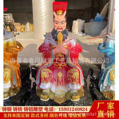 纯铜彩绘四海龙王神像雕塑摆件 大型铸铜龙王像生产厂家 铜雕龙王