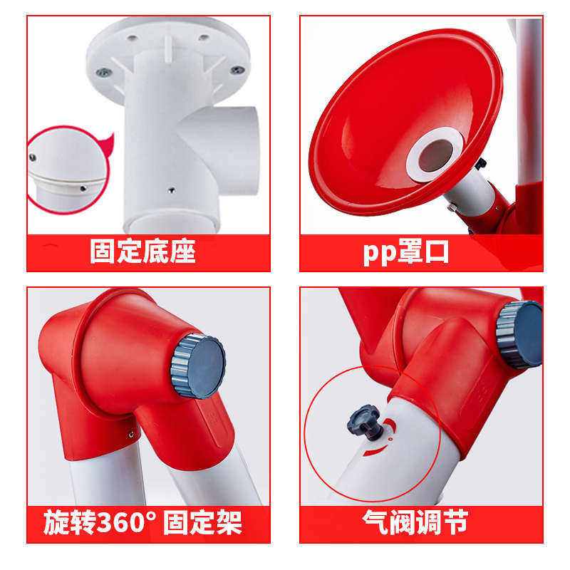 铝合金万向排风罩吸气罩pp万向抽气罩实验室排气罩实验室艾灸通风,工业油品/胶粘/化学/实验室用品,其他实验室设备,淘宝优惠券,粉丝福利购,淘宝优惠卷