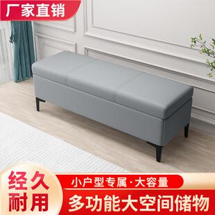 新中式床尾家用收纳凳客厅轻奢简约换鞋凳皮艺矮凳凳服装店沙发凳