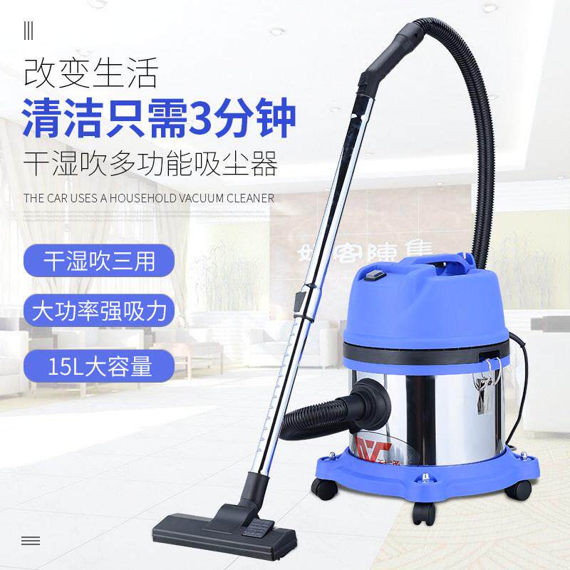 15升工业家用式吸尘器家用商用吸成器洗车场大功率吸力小型干 干